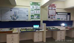 Smart City